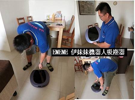 EMEME