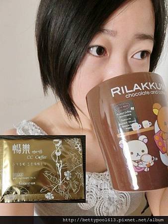 暢樂咖啡