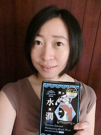 黑面膜