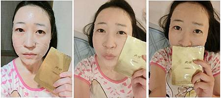 珊瑚面膜