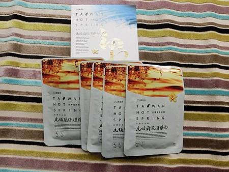 JM面膜