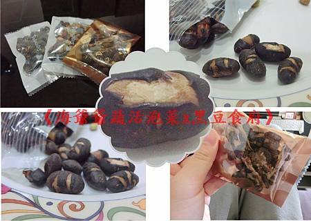 黑豆食府