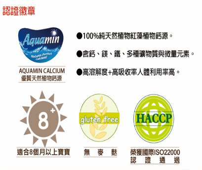 幸福米寶