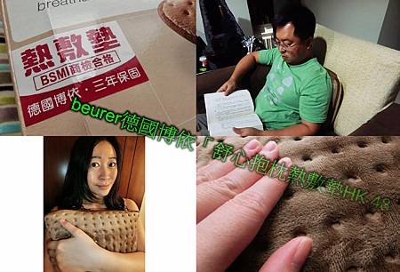 beurer 德國博依提供產品三年保固。