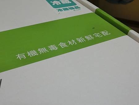 水果禮盒