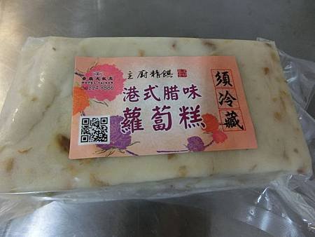 台南伴手禮試吃
