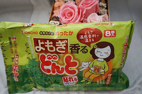暖宮貼
