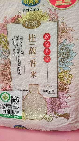 IMG20210823101721.jpg