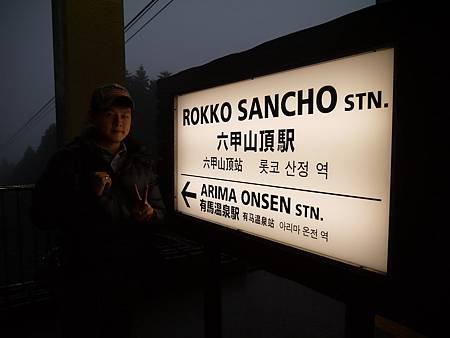 P1040118