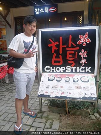 P1090072.JPG
