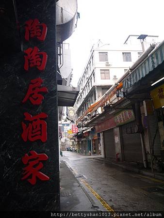 P1090635.JPG