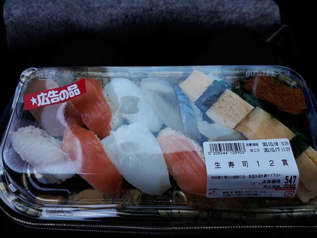 20181017_120911.jpg