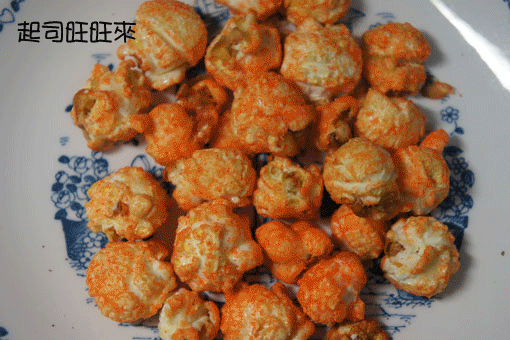 九種口味.gif