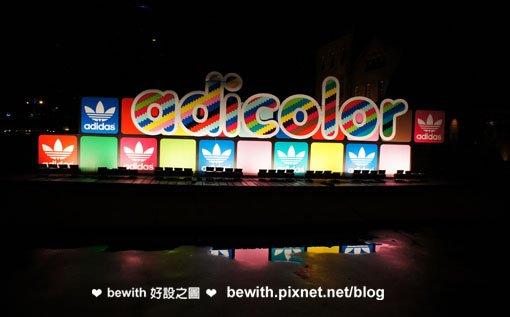 Adicolor
