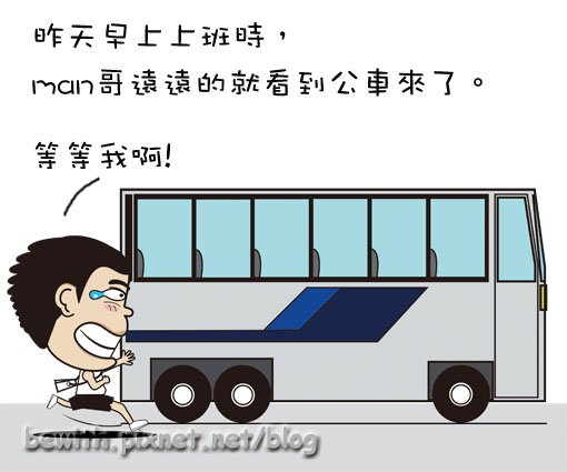 高興得太早了