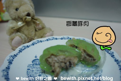 香蕈豚肉.jpg