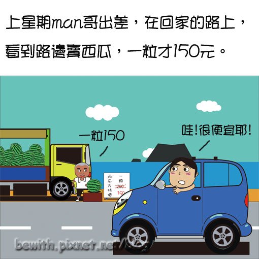 真的吃不完