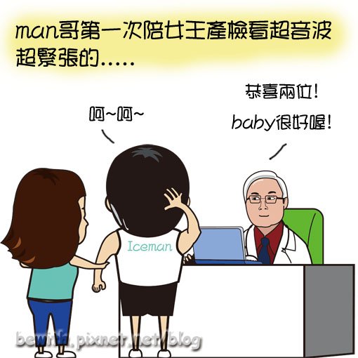 阿花花成長記趣