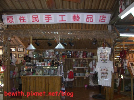 慕谷慕魚18.jpg