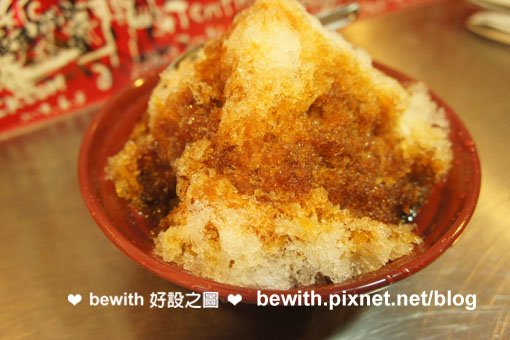 建中冰店9.jpg