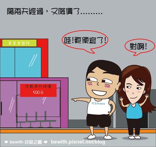 人不如狗2.jpg