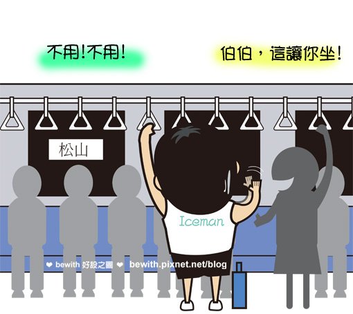 我真的老了嗎4.jpg