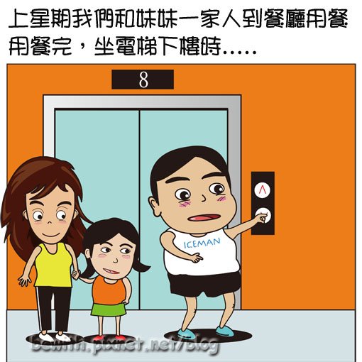 好像我爸爸
