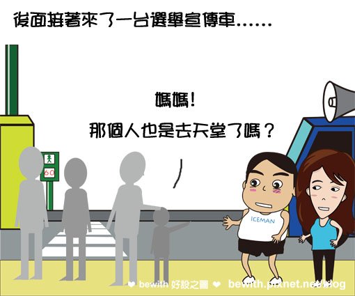好問題3.jpg