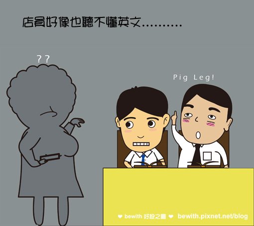 用比就對了4.jpg