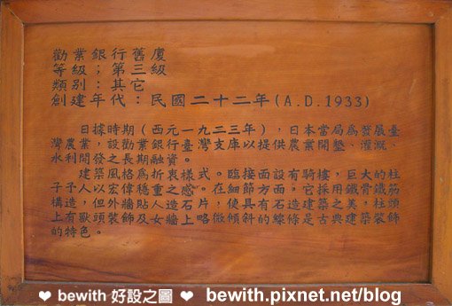 土銀博物館3.jpg