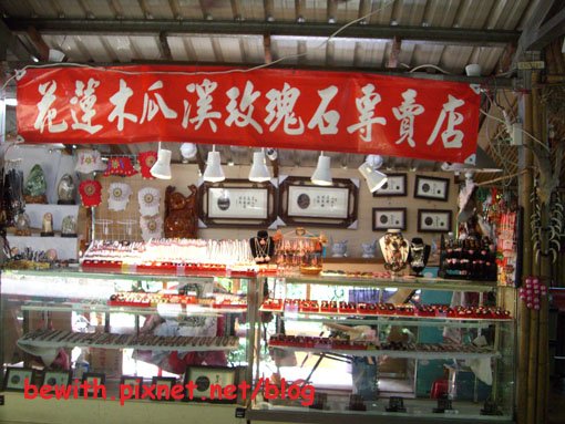 慕谷慕魚19.jpg