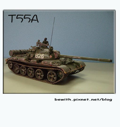 T55A戰車.jpg