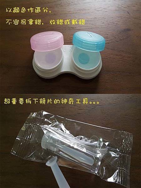 塑形片