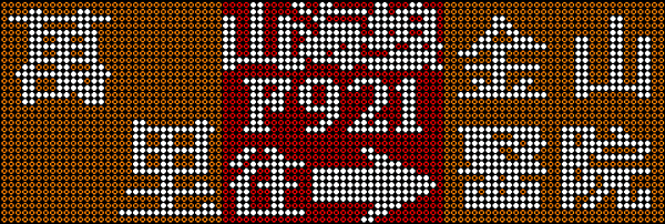 F921去中.png
