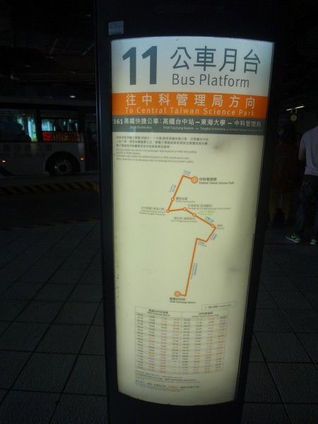 DSC07455