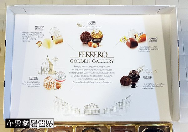 金莎-Ferrero- Rocher-golden gallery-巧克力-機場-機場限定-免稅版-不一樣的金莎-特別的金莎-口味-試吃-開箱-推薦-小黑貓看世界-04.jpg