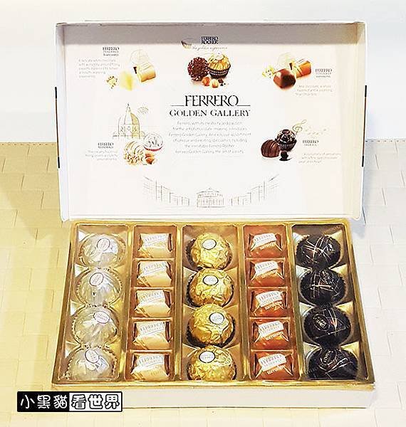 金莎-Ferrero- Rocher-golden gallery-巧克力-機場-機場限定-免稅版-不一樣的金莎-特別的金莎-口味-試吃-開箱-推薦-小黑貓看世界-03.jpg