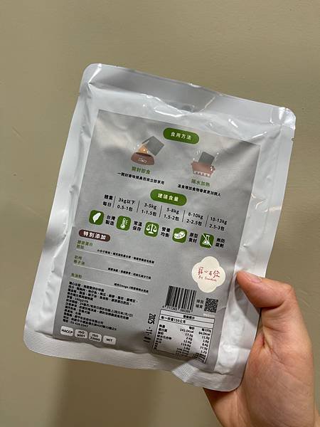 【貓狗天然鮮食推薦】除了罐頭飼料 還能有更好選擇