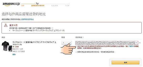 amazon.co.jp_9.jpg