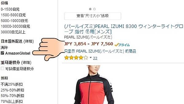 amazon.co.jp_3.jpg