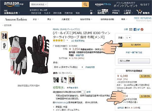 amazon.co.jp_4.jpg