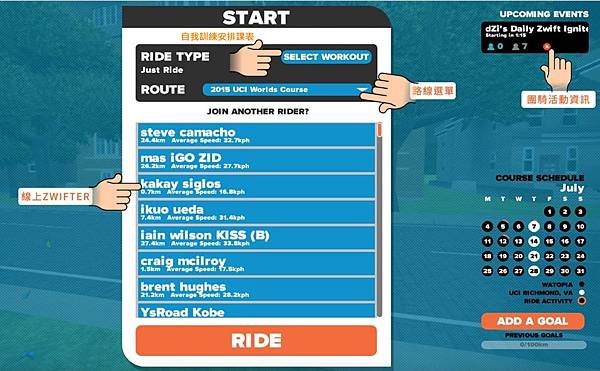 zwift_7-01.jpg