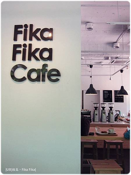 Fika Fika-店內.JPG