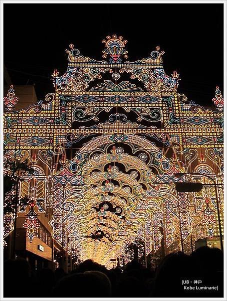 神戶燈祭Luminarie-正面.JPG