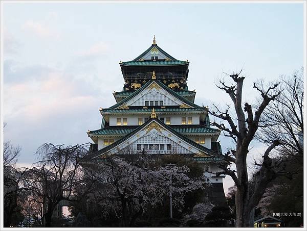 大阪城-大阪城正面.JPG