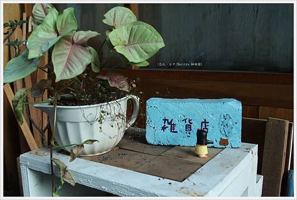 haritts-隔壁雜貨店.JPG