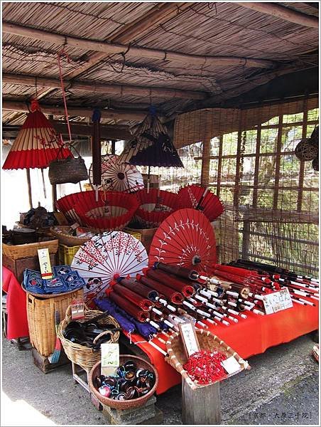 三千院-傘攤.JPG