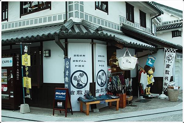 美觀-商店街-3.JPG