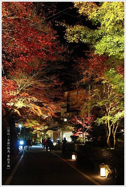 賞楓列車-貴船神社-7.jpg