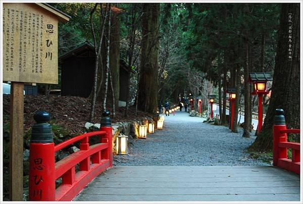 賞楓列車-貴船神社往奧宮沿路-9.jpg